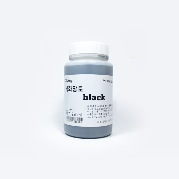 색화장토 블랙 250ml