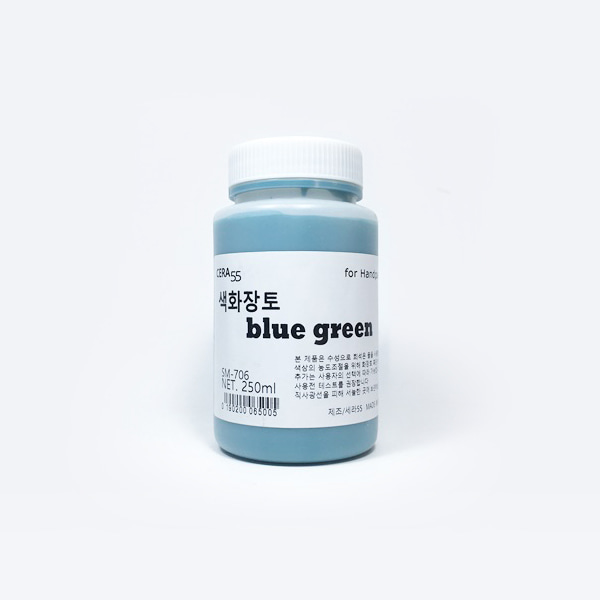 색화장토 블루그린 250ml