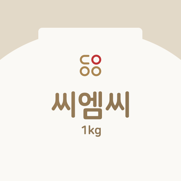 씨엠씨 CMC 1kg