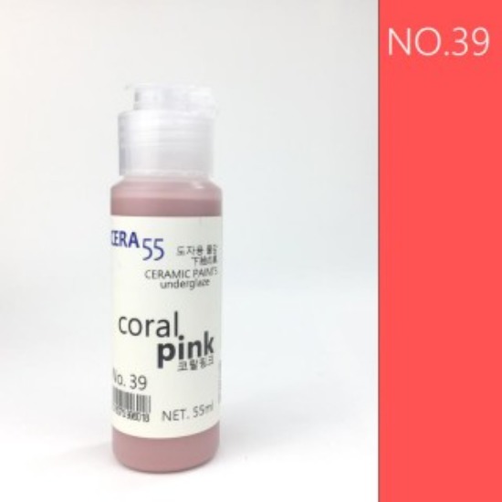 코랄핑크 coral pink